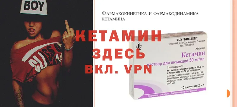 КЕТАМИН ketamine  наркошоп  Красновишерск 