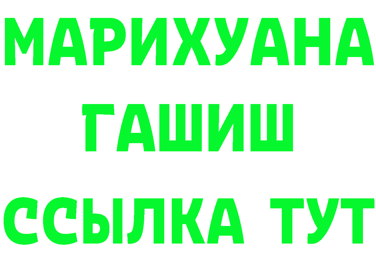 МАРИХУАНА гибрид ТОР даркнет hydra Красновишерск