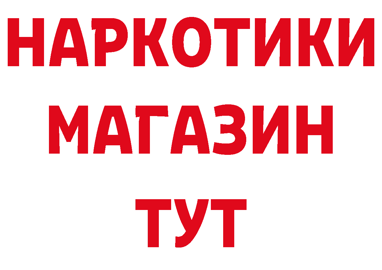 МЕТАДОН VHQ tor площадка блэк спрут Красновишерск