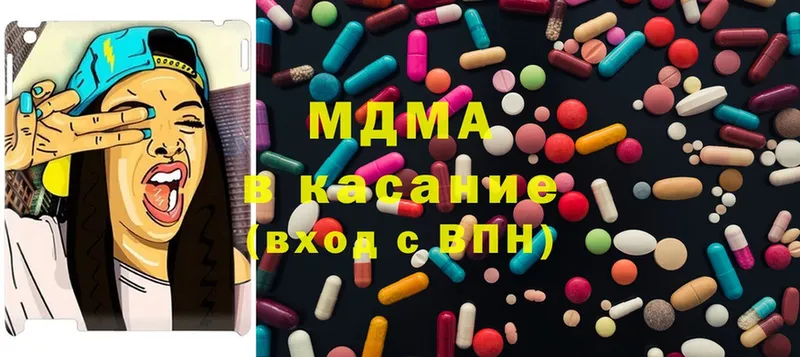 MDMA VHQ  купить  цена  Красновишерск 